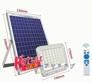 2000W街灯ソーラーライト屋外用 防水 自動点灯 バッテリー残量表示 太陽光発電　防犯ライト　玄関　庭　ガーデンライト投光器 照明