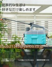 噴霧器電動 2種類のスプレー効果 電気農薬じょうろ 肩掛け じょうろ ガーデニング花散水散水缶 園芸 充電式自動噴霧器 5L_画像3