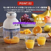 大好評★フードプロセッサー カプセルカッター かき氷器みじん切りアイスクラッシャー 離乳食 潰す 混ぜる 刻む砕く 練る 電動小型_画像2