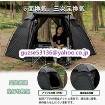 人気推薦★テント 大型 外線防止 アウトドア 撥水 登山 ブラックテント 3-4人用 アウトドア用 キャンプ テント ドーム型テント210T 軽量_画像5