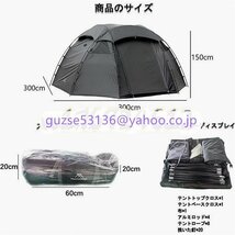 人気推薦★テント 大型 外線防止 アウトドア 撥水 登山 ブラックテント 3-4人用 アウトドア用 キャンプ テント ドーム型テント210T 軽量_画像10