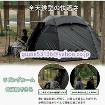 人気推薦★テント 大型 外線防止 アウトドア 撥水 登山 ブラックテント 3-4人用 アウトドア用 キャンプ テント ドーム型テント210T 軽量_画像2