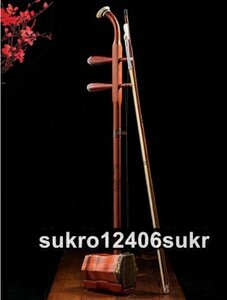 . chinese quince two . original handmade ni type goi six person cloth noodle . box two . ethnic musical instrument 