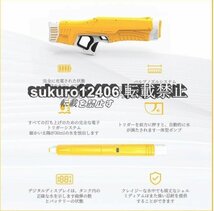 電動水鉄砲 次世代 ウォーターガンボタンプッシュでウォーターバトル 給水パワフル強力長距離 レジャー ゼットワン水遊 自動 夏 大人_画像8