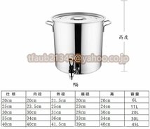 寸胴鍋 食品等級 厚のステンレススチール製スープバケツ（蛇口付）すべてのストーブ 飲食店 イベント 煮込み料理 業務用 大容量 (30*30CM)_画像2