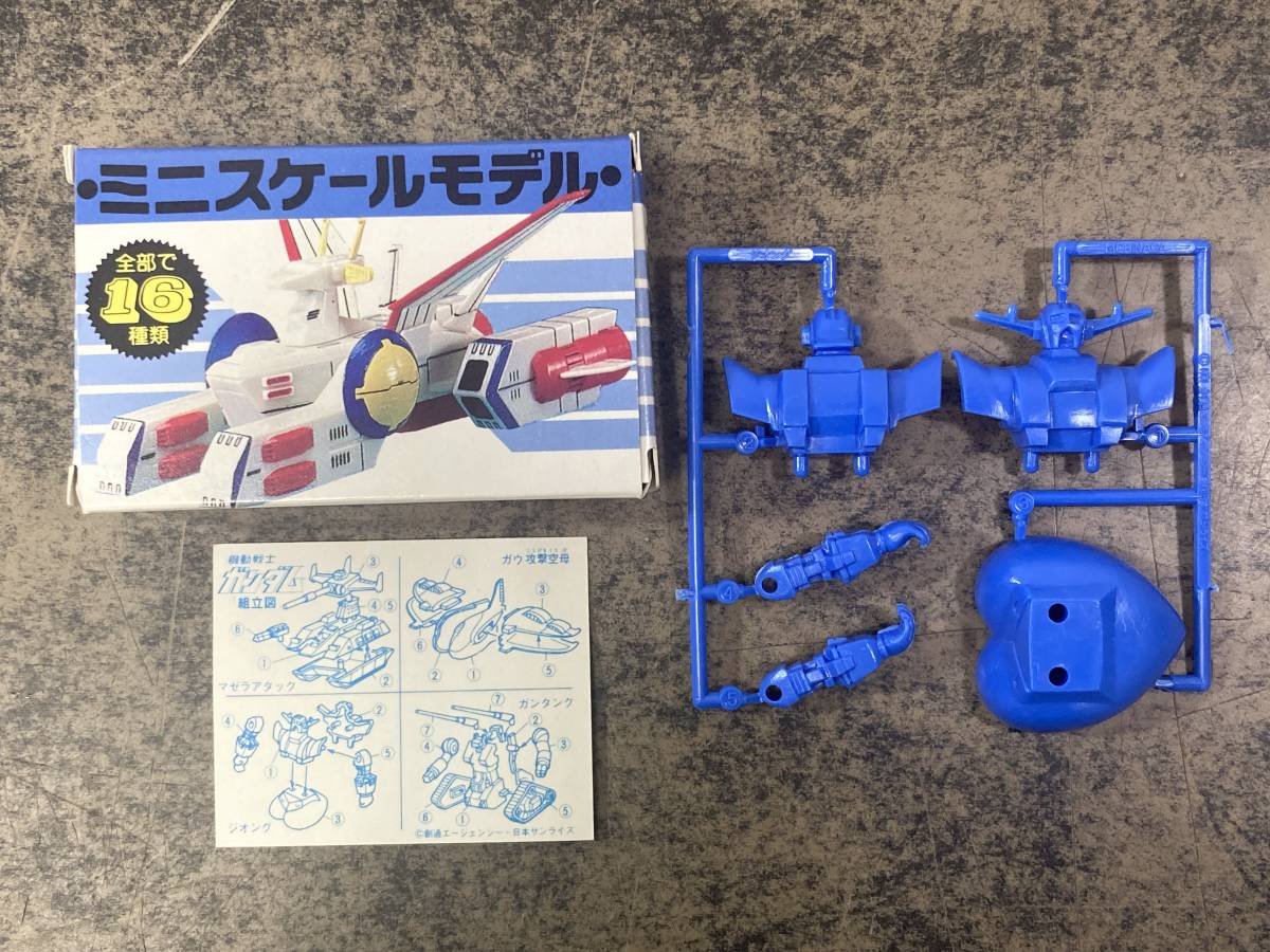 Yahoo!オークション -「森永 ガンダム キャラメル」(機動戦士ガンダム