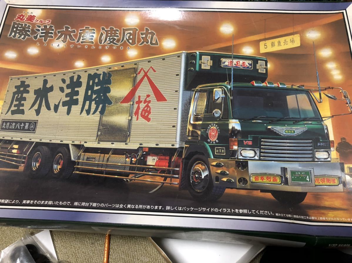 Yahoo!オークション -「渡月丸」(自動車) (プラモデル)の落札相場