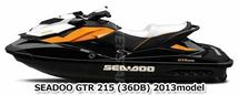 SEADOO GTR 215'13 OEM section (Electrical-Harness-Steering) parts Used [S0565-17]_画像2