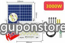 高品質 街灯ソーラーライト屋外用 LED投光器 太陽光発電 防水 高輝度 バッテリー残量表示 防犯ライト庭用 ガーデンライト駐車場 照明3000W