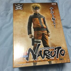 新品未開封 ナルト疾風伝 MASTER STARS PIECE NARUTO マスタースターズピース うずまきナルト　フィギュア　貴重