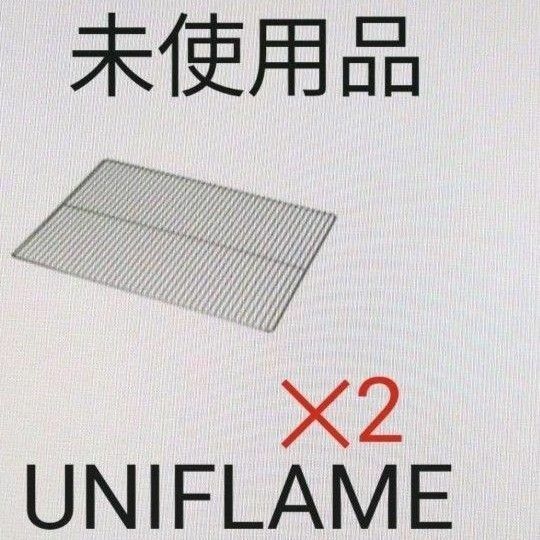 ステンレスワイヤー網　300×400 UNIFLAME