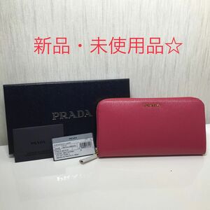 【値下げ！新品】PRADA プラダ　長財布　PORTAFOGLIO LAMPO