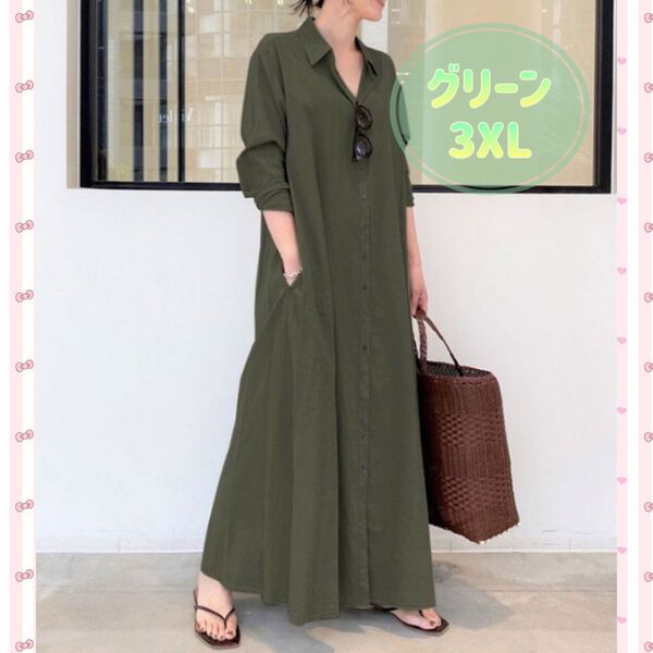 ビッグ ワンピース 4XL グリーン マキシワンピース ロング コットン リンネ