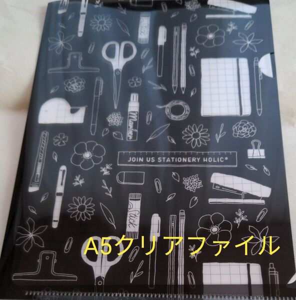 新品未使用 A5クリアファイル 和気文具