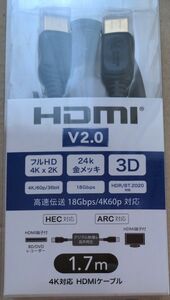 ヤマダセレクト YSHM17G1 4K2K対応 HIGH SPEED HDMIケーブル 1.7メートル