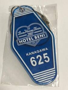 BENI ベニ オフィシャルグッズ 完売品 キーホルダー ブルー HOTEL BENI 2017 ライブハウス ツアー 神奈川 新品 送料無料！!