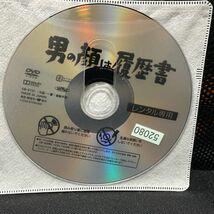 【DVD】男の顔は履歴書 レンタル落ち 安藤昇_画像2