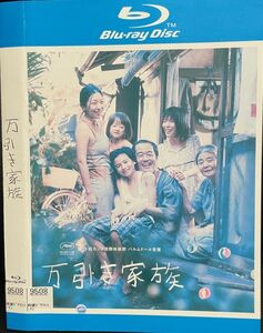 【ブルーレイ】 万引き家族　レンタル落ち　リリー・フランキー　安藤サクラ　Blu-ray