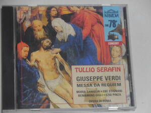 【１ＣＤ】　ベルディ　レクイエム　TULLIO　SERAFIN指揮　CANIGLIA　STIGNANI　GIGLI　PINZA