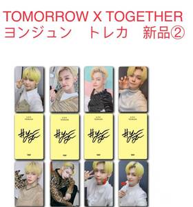 TXT　TOMORROW X TOGETHER 　トレカ　ヨンジュン　新品②