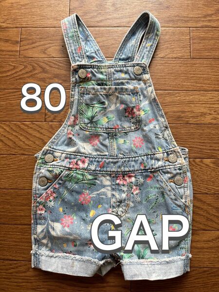 GAP デニム サロペット 80