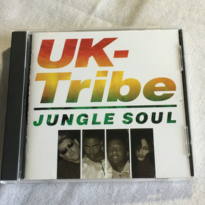 JUNGLE SOUL「UK-Tribe」＊UKクラブ・シーンでも、より前衛的と評価されたジャングル・サウンドのコアなサウンド・クリエイト・ユニット