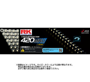 RKジャパン（RK JAPAN） GV For STREET ＆ RACE ドライブチェーン 110L GV420MRU110