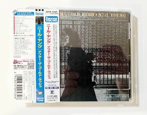 リマスター HDCD 仕様 ニール・ヤング アフター・ザ・ゴールド・ラッシュ Neil Young After The Gold Rush ジャック・ニッチェ