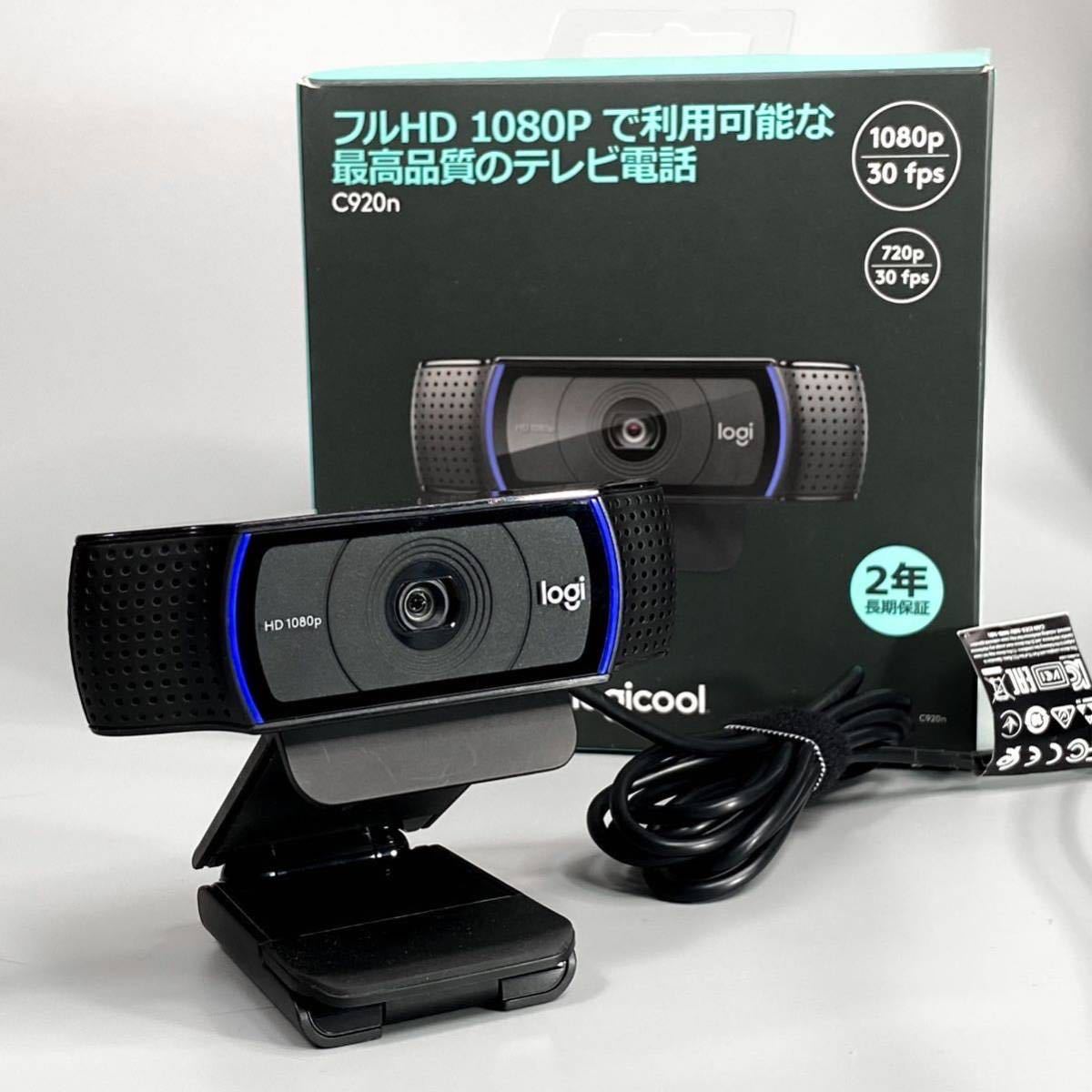 ロジクール HD Pro Webcam C920 [ブラック] オークション比較 - 価格.com