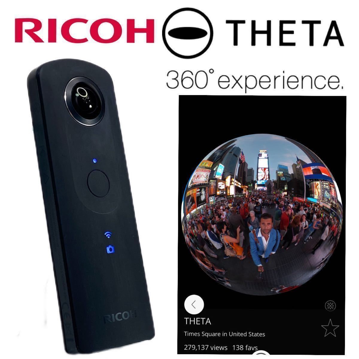 リコー RICOH THETA S オークション比較 - 価格.com