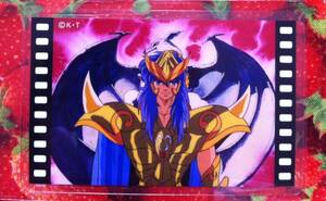  Saint Seiya Limited Baselami card miro