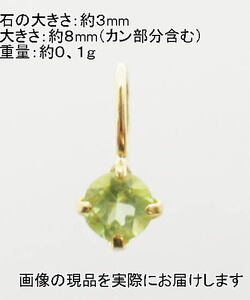 ( снижение цены цена )NO.394 оливин (3mm)pti плюс K18 подвеска < Хара . love > натуральный камень на данный момент товар 