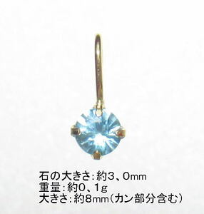 NO.424 ブルージルコン(3ｍｍ)プティプラスＫ１８ペンダント＜平和・成功＞宝石 天然石現品