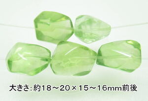 NO.6 グリーンフローライト タンブル型(5粒入り) ＜ストレス軽減＞マスカット色 天然石現品