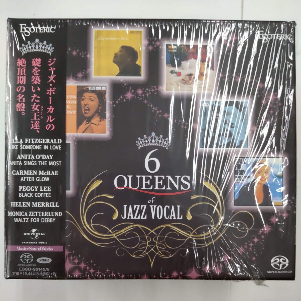 Yahoo!オークション -「6 queens of jazz vocal」の落札相場・落札価格