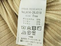 URBAN RESEARCH Sonny Label アーバンリサーチサニーレーベル リブ ニット ワンピース sizeF/ベージュ ◇■ ☆ dia1 レディース_画像5