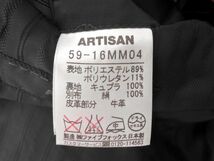 ARTISAN アルチザン 肩レザー トレンチ コート sizeS/黒 ◇■◎ ☆ dia5 メンズ_画像7