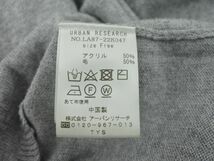 URBAN RESEARCH Sonny Label アーバンリサーチサニーレーベル ウール混 リブ 切替 ニット セーター sizeF/グレー ◇■ ☆ dib4 レディース_画像6