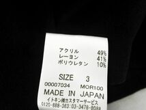 ネコポスOK FRANCO FERRARO フランコフェラーロ ティアード カットソー size3/黒 ◇■ ☆ dib9 レディース_画像5