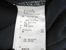 earth music&ecology アースミュージック＆エコロジー ビジュー プルオーバー カットソー sizeF/深緑 ◇■ ☆ dic6 レディース_画像6