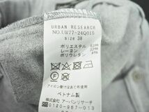 URBAN RESEARCH アーバンリサーチ テーパード パンツ size38/グレー ■■ ☆ dic7 レディース_画像5