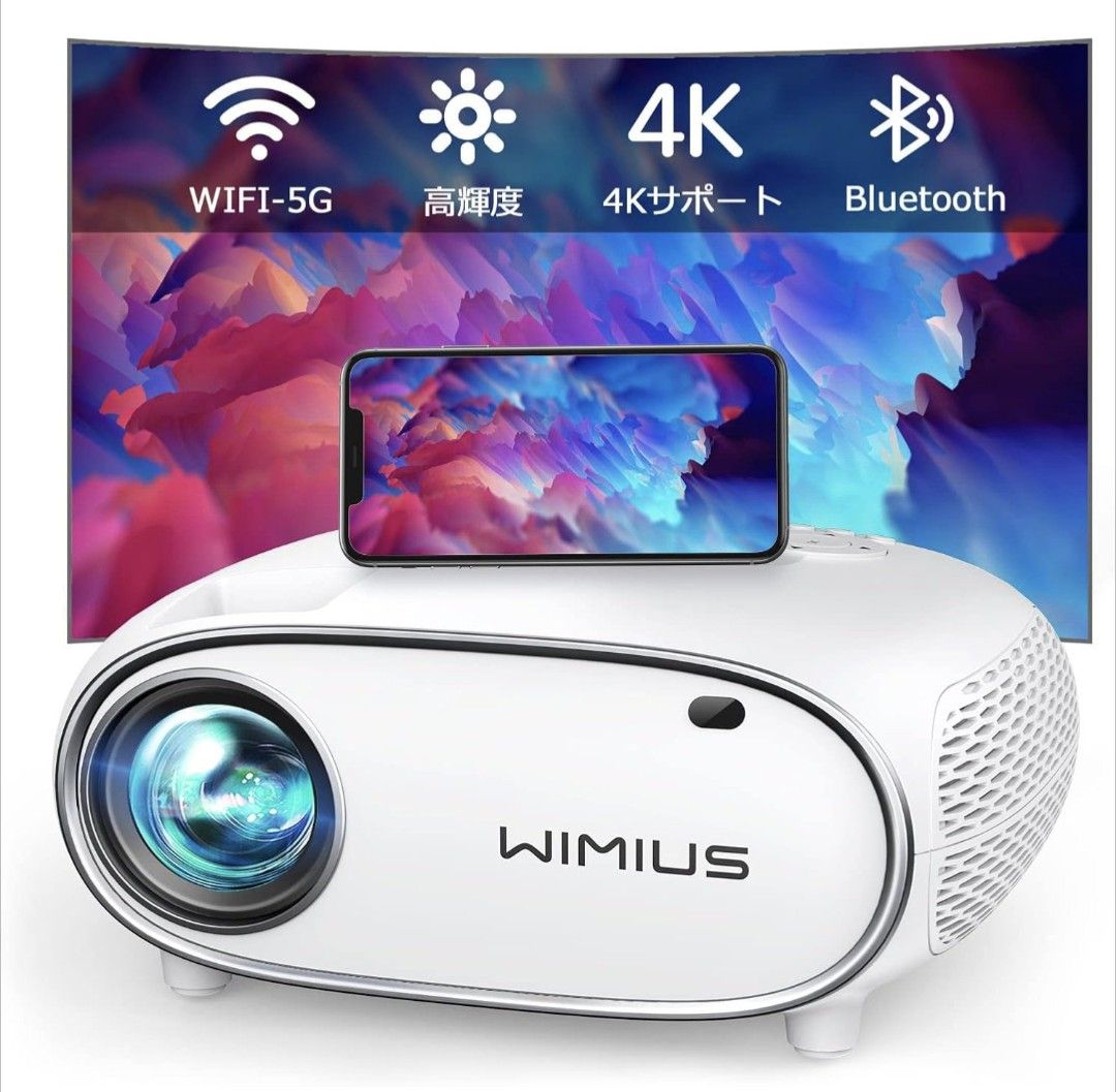 プロジェクター 高輝度400ANSI 5G|PayPayフリマ