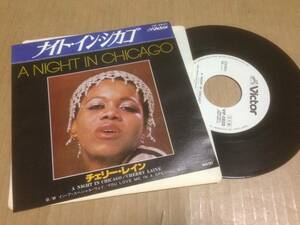 EP　見本盤　チェリー・レイン　ナイト・イン・シカゴ　VIP-2620 CHERRY LAINE A NIGHT IN CHICAGO promo　　七3I1