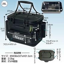 【新品】Neer バッカン（28L：ブラック）水汲みバケツ付き タックルボックス 釣り_画像2