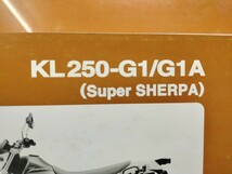 ●（R50812 B3）30　Super SHERPA KL250-G1/G1A スーパーシェルパ　パーツリスト パーツカタログ PARTS LIST PARTS CATALOGUE 送料無料_画像2