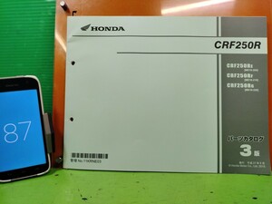 ● (R50812 B3) 87 CRF250R ME10 Список деталей Каталог деталей списка деталей каталог бесплатная доставка