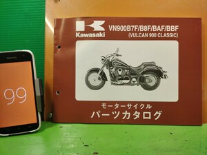 ●（R50812 B3）99　バルカン900クラシック　VN900B7F/B8F/BAF/BBF　パーツリスト パーツカタログ PARTS LIST PARTS CATALOGUE 送料無料