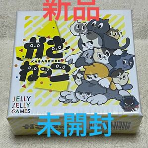 【新品】かさねっこ ねこ型 つみきゲーム ①