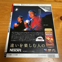 オレンジページ 2003年 3/17 ここまでできる100円定食 中古品 送料無料_画像2