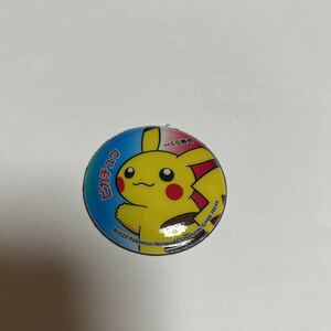 くら寿司 ポケモン オリジナルぷくぷくマグネット ピカチュウ 2020 非売品 開封済 中古品 美品 送料無料